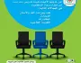 إعـــلان [ وظائف شاغرة ]