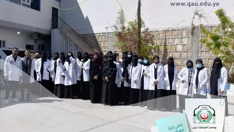 Field Visit by Queen Arwa University’s Therapeutic Nutrition Students to Rawabi Food and Beverage Factory