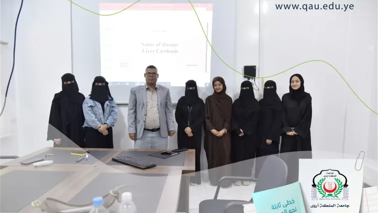 مناقشة حالات مرضية لطلبة الإمتياز في قسم التغذية العلاجية - كلية العلوم الطبية