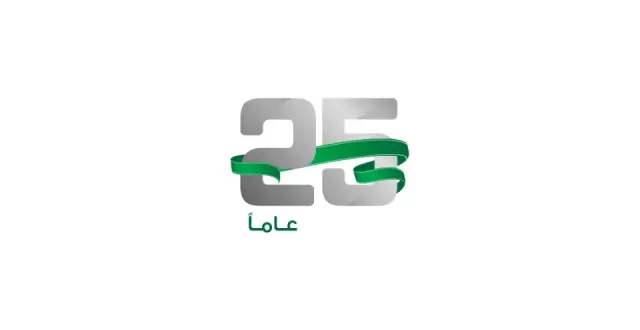 اليوبيل الفضي