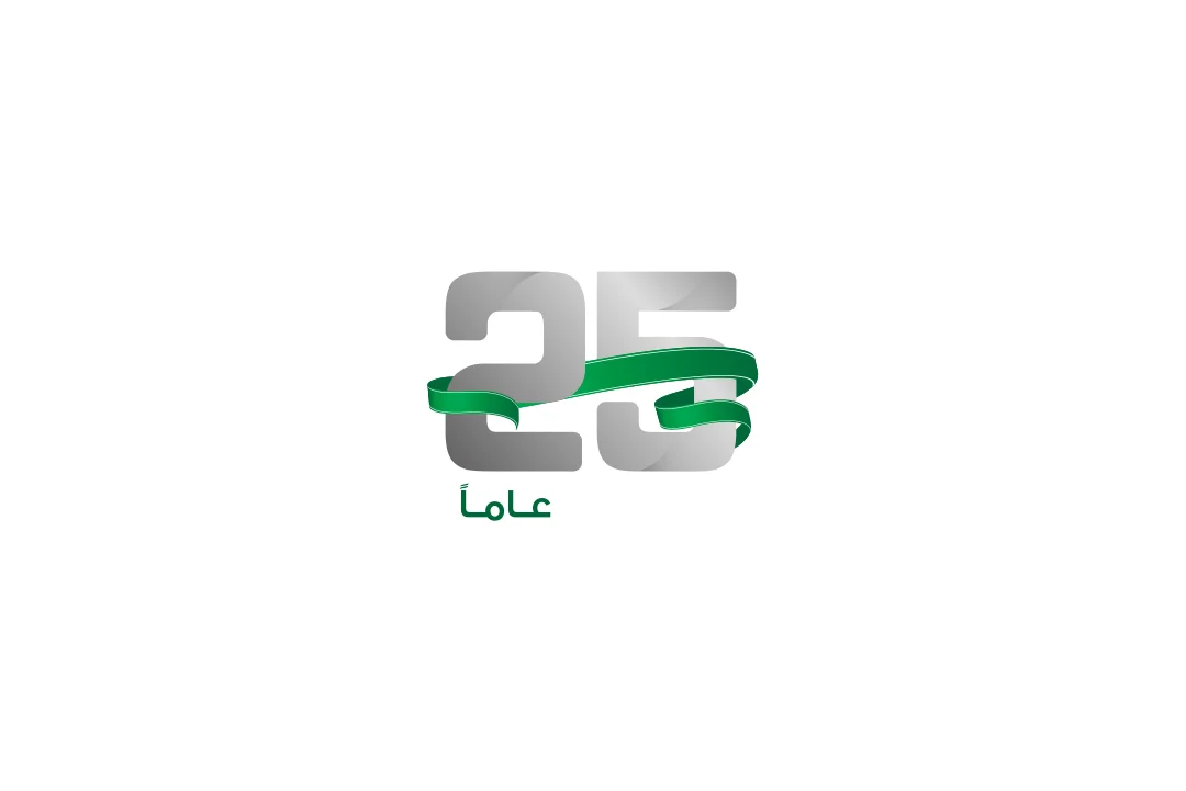اليوبيل الفضي