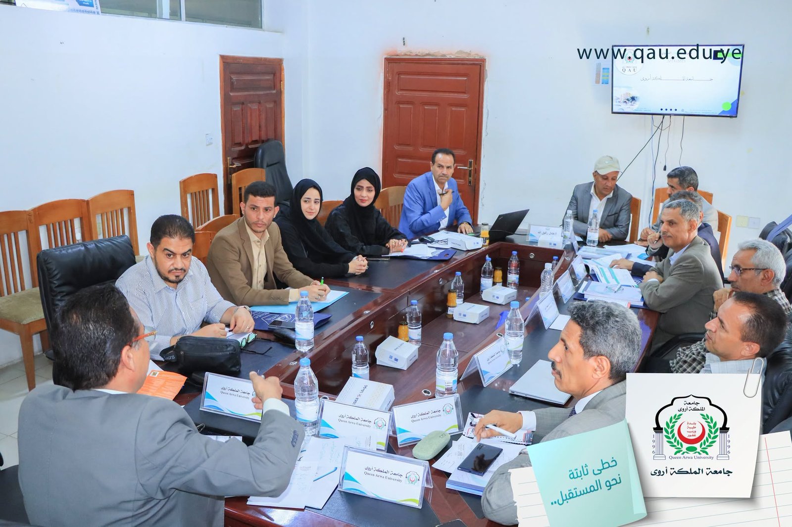 جامعة الملكة أروى تستعرض تقريرها السنوي أمام لجنة تقييم الأداء بقطاع التعليم العالي وتحظى بإشادة نوعية