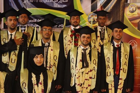 حفل التخرج الاكاديمي للدفعة السادسة عشر - دفعة رغم الدمار