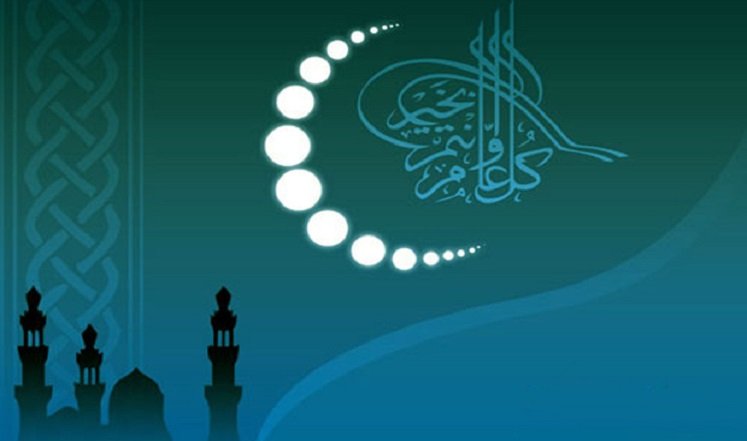 الملكة أروى تهنى الشعب اليمني وقيادته السياسية بمناسبة العام الهجري الجديد