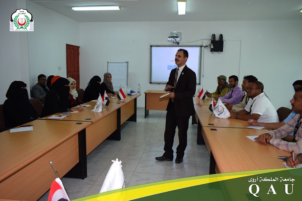 برنامج تدريبي للكادر الاداري للجامعه