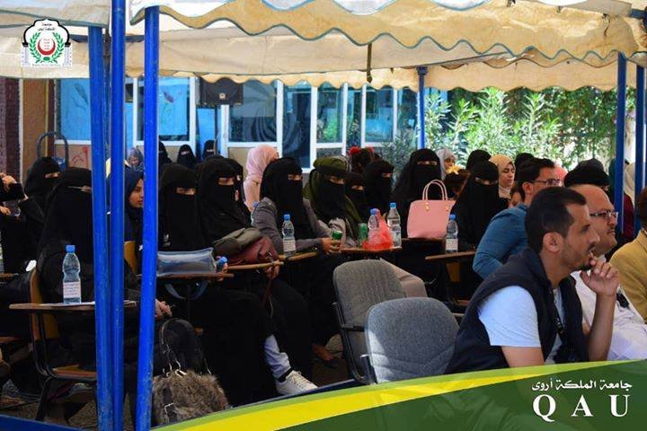 الحفل السنوي التدشيني لمهارات اللغة الخمس والفنون