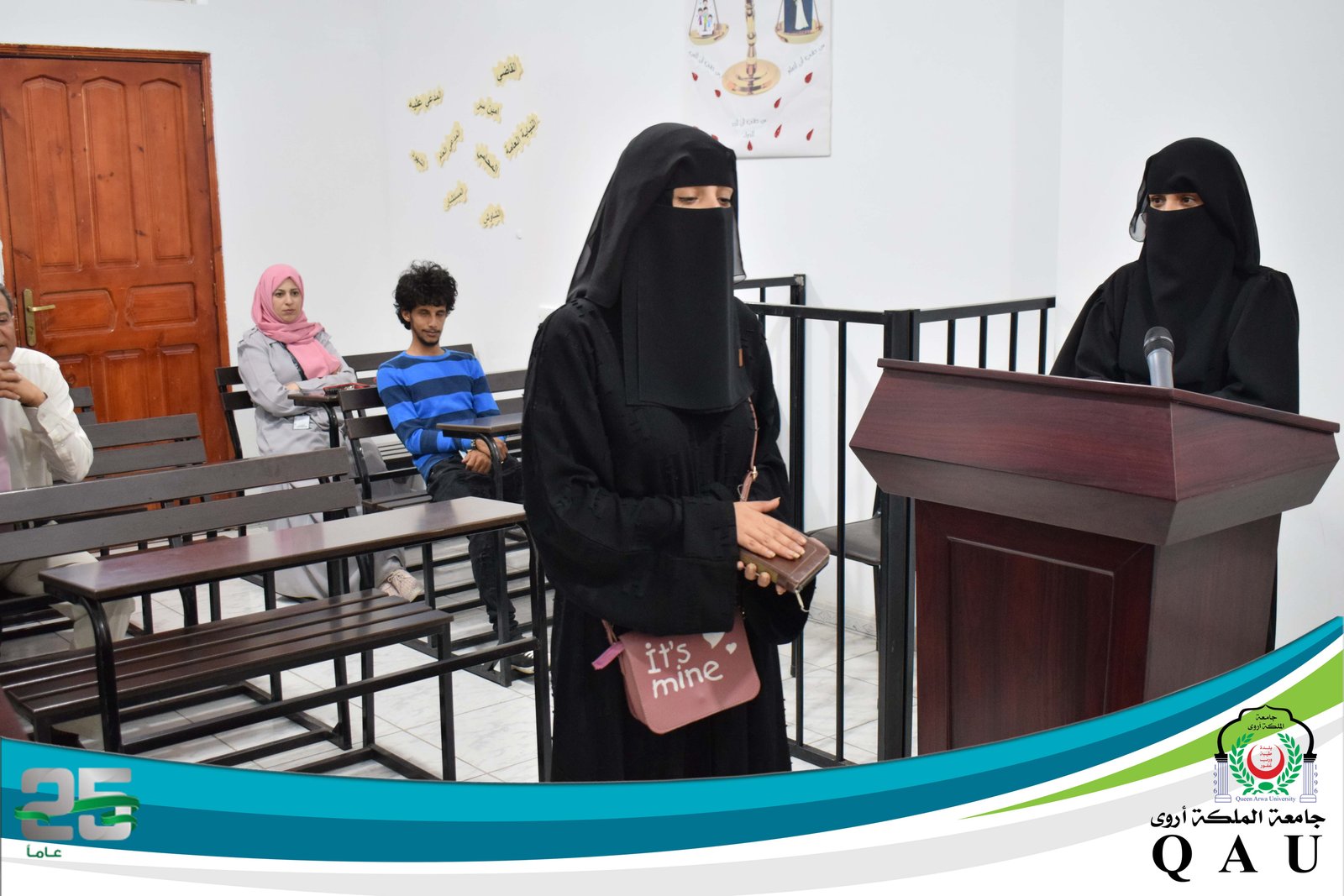 Virtual court law school