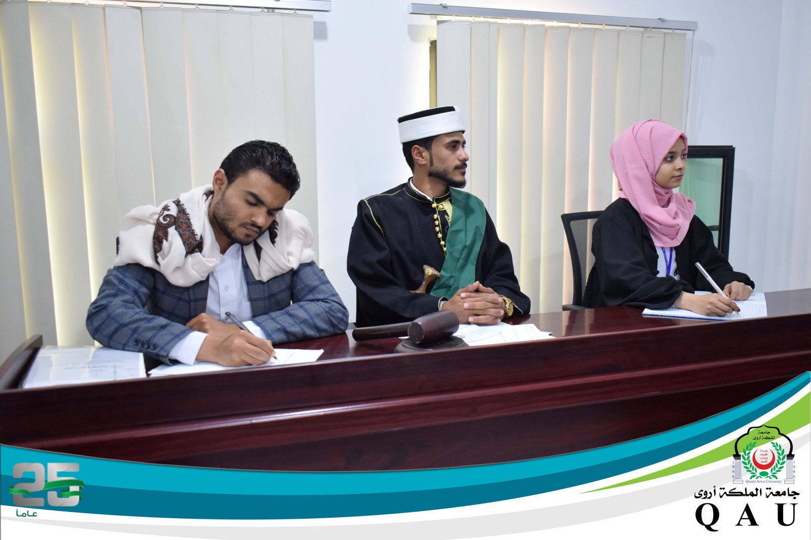 Virtual court law school