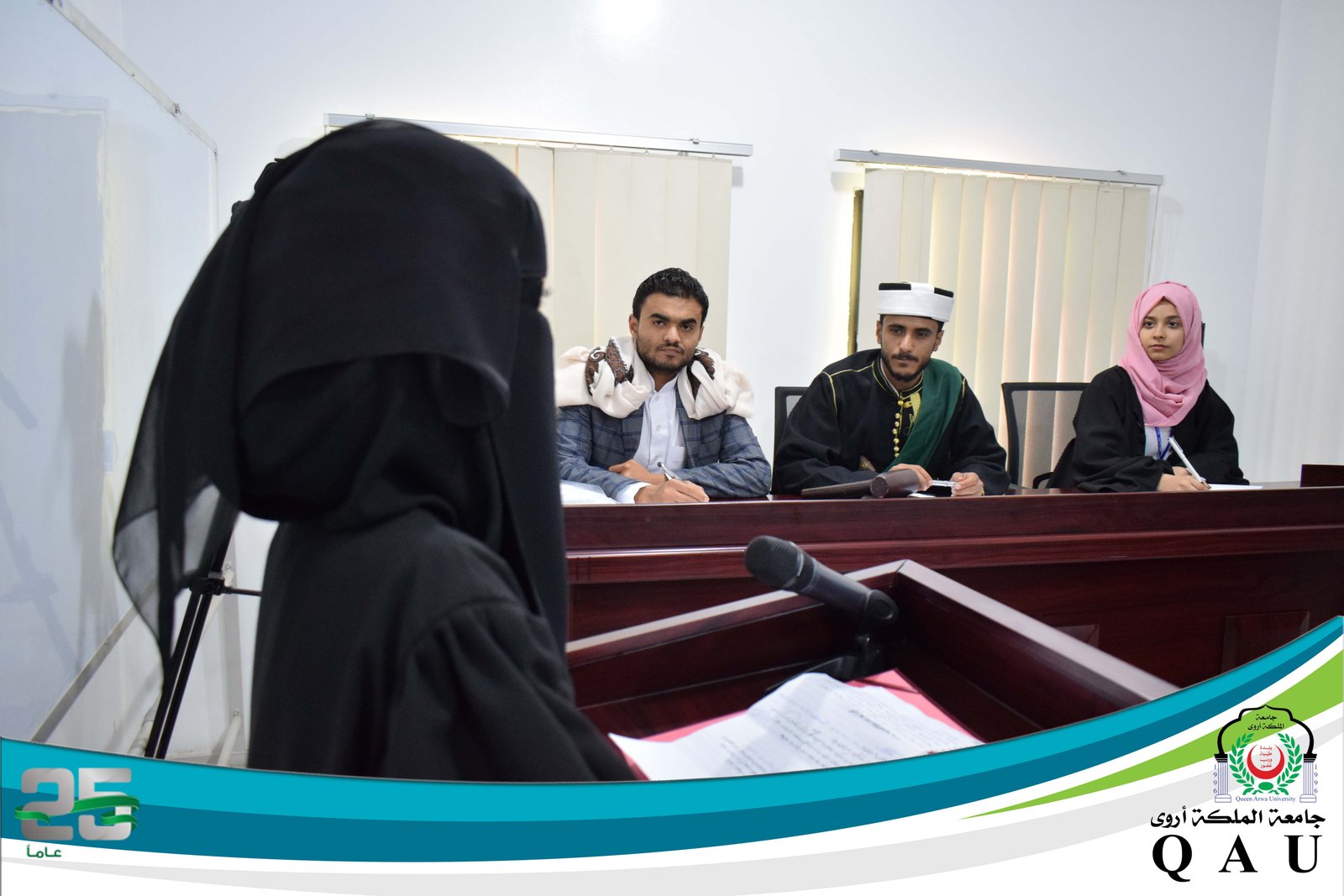 Virtual court law school