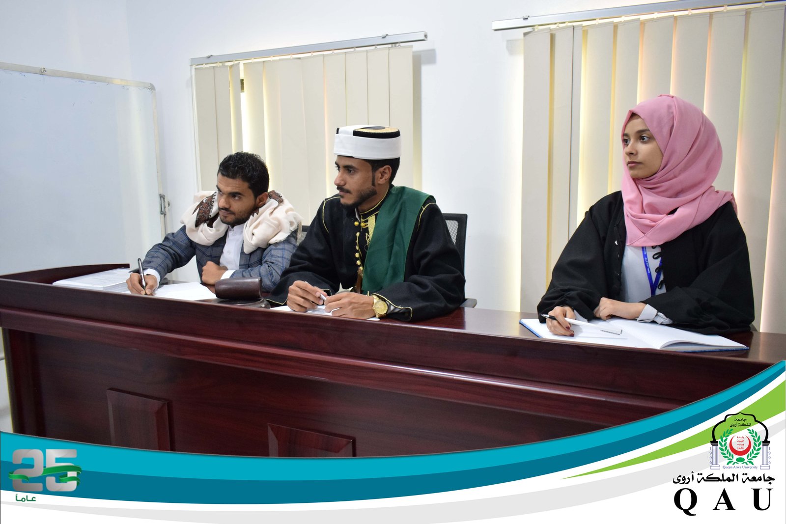 Virtual court law school