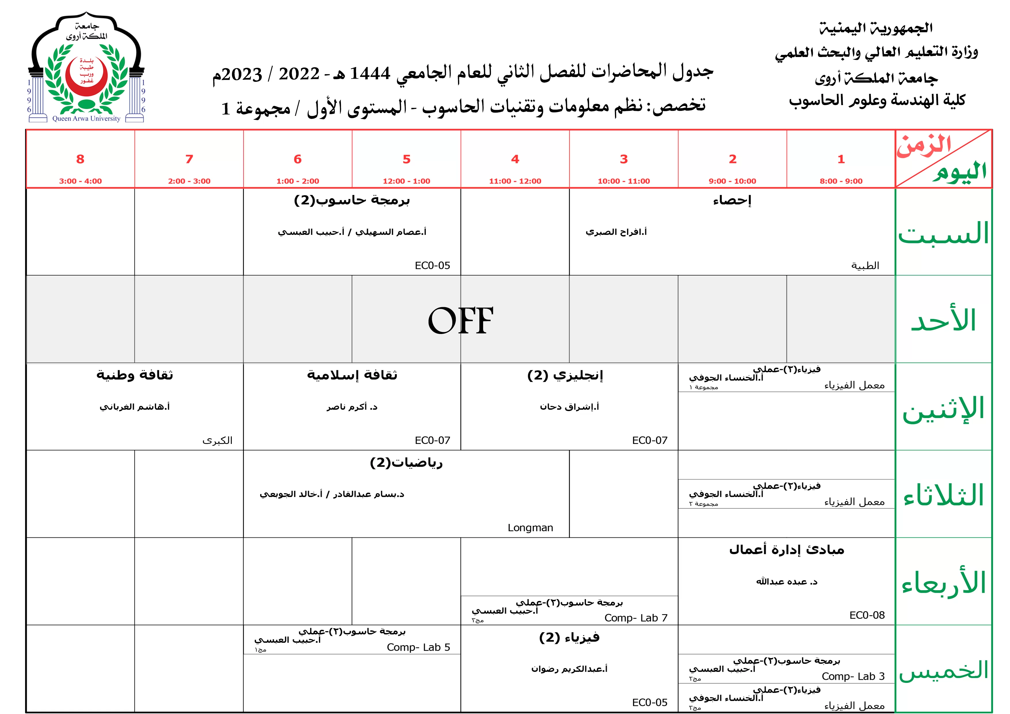 Lecture schedules