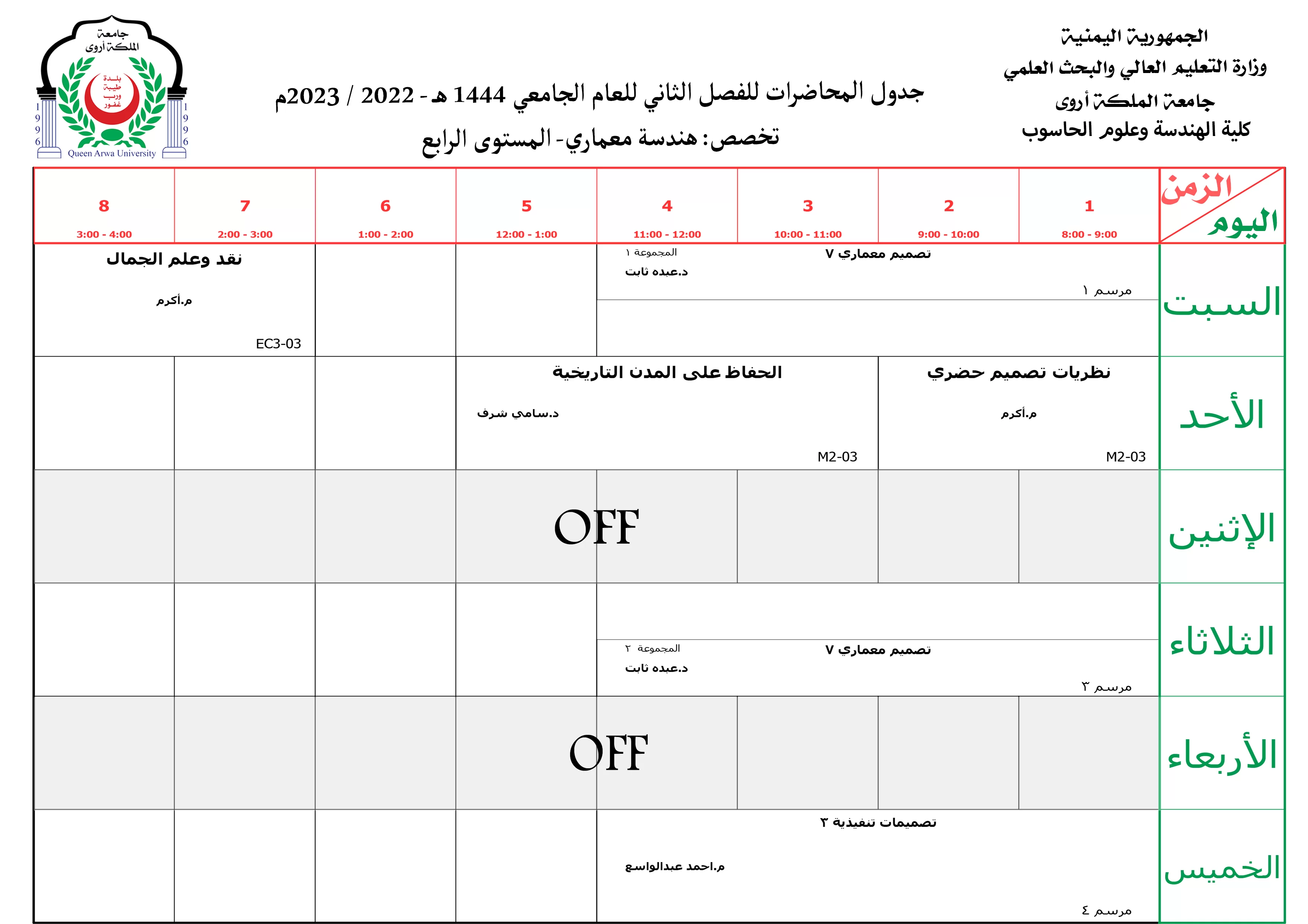 Lecture schedules