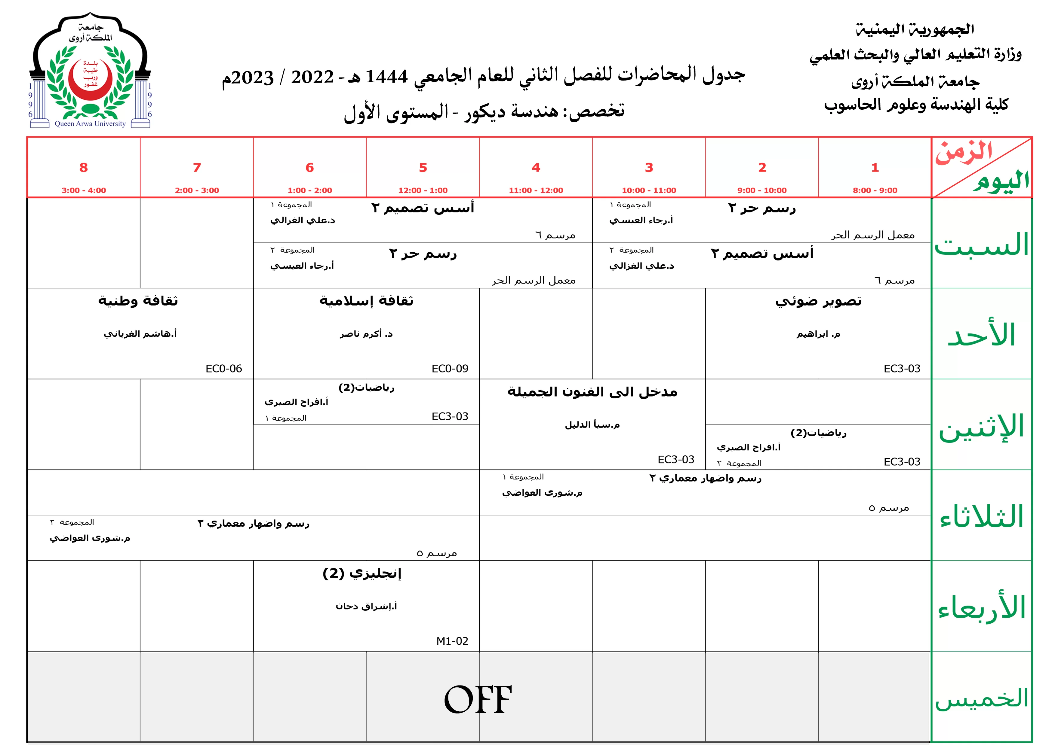 Lecture schedules