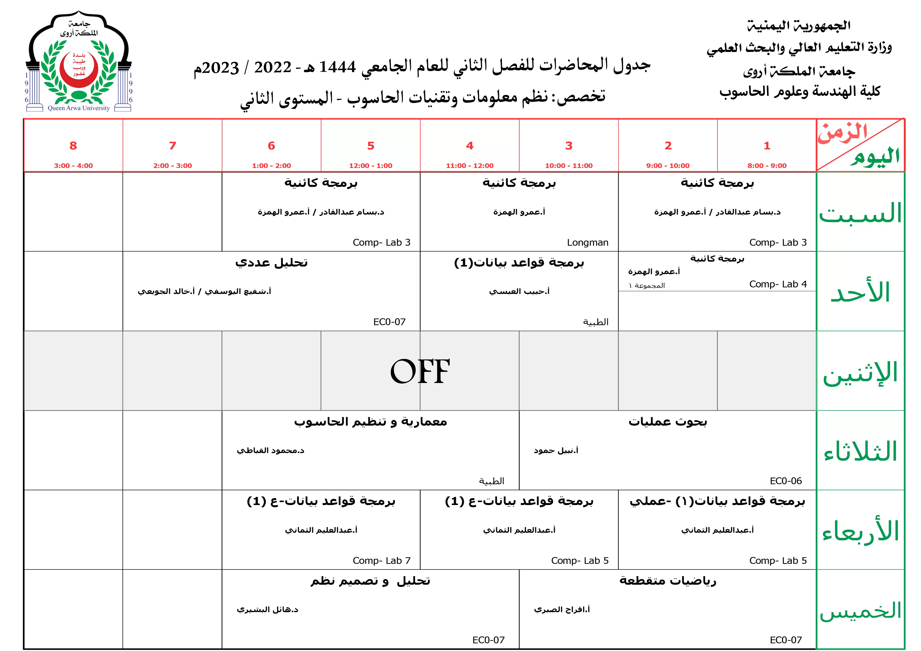 Lecture schedules