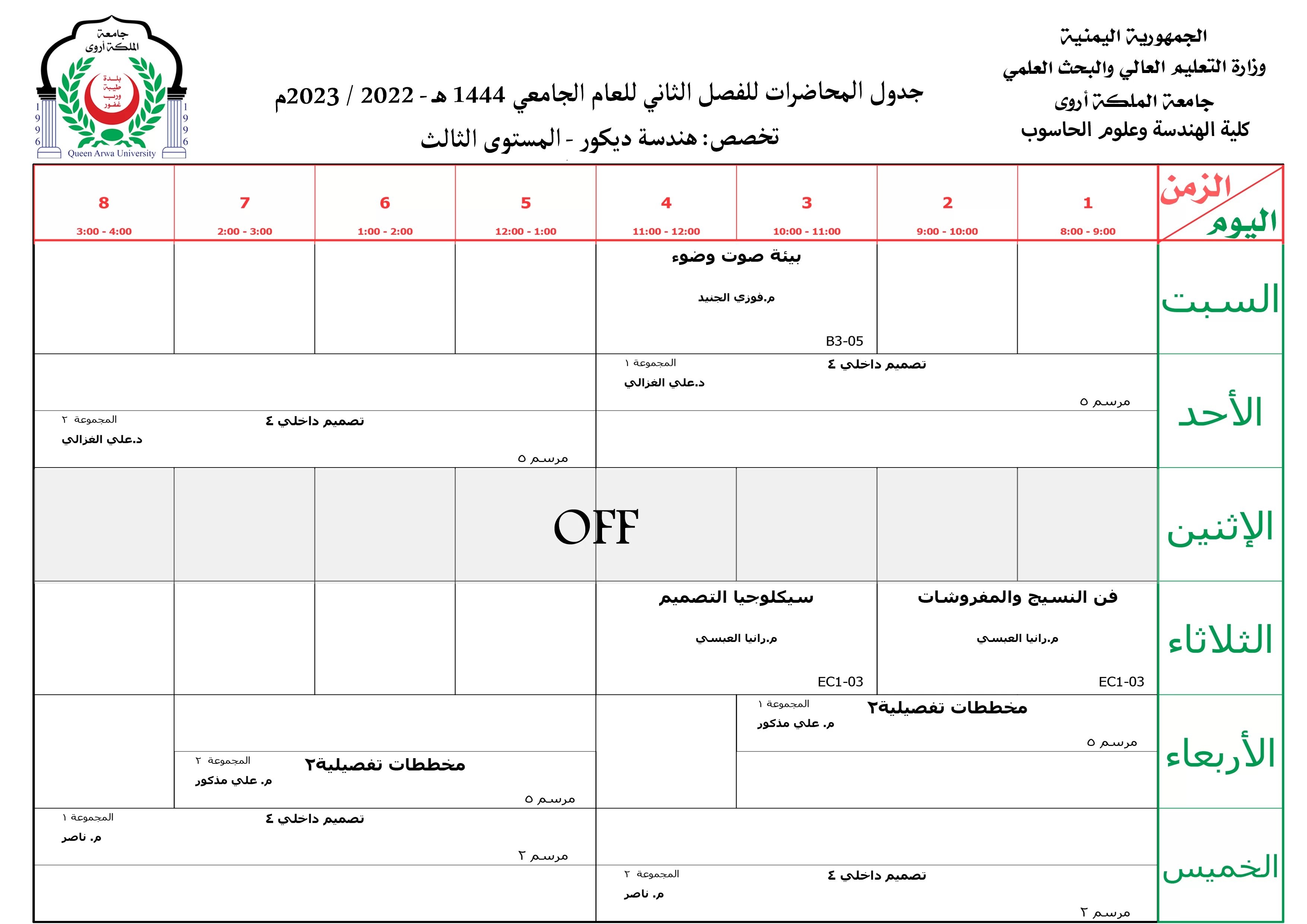 Lecture schedules