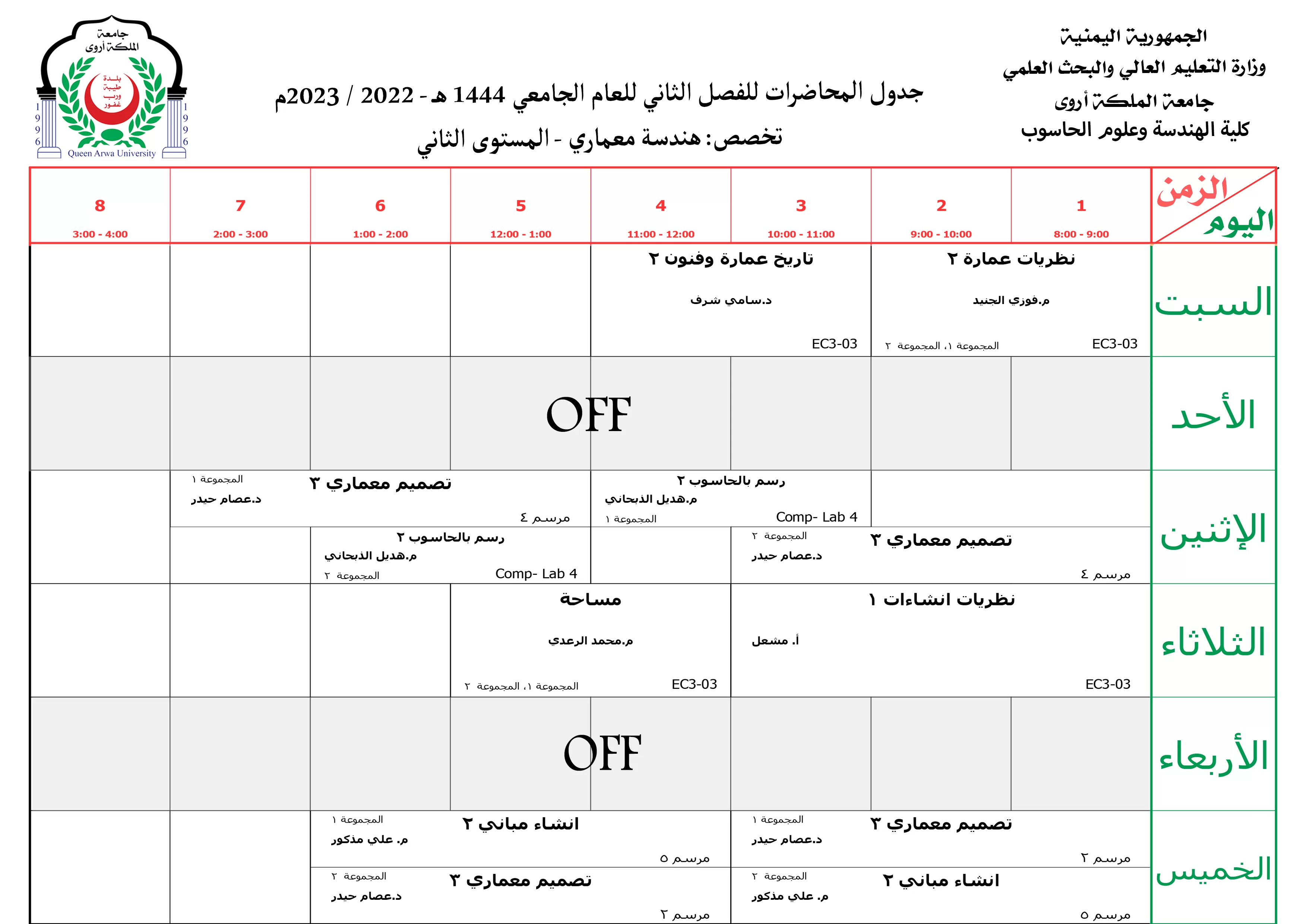 Lecture schedules