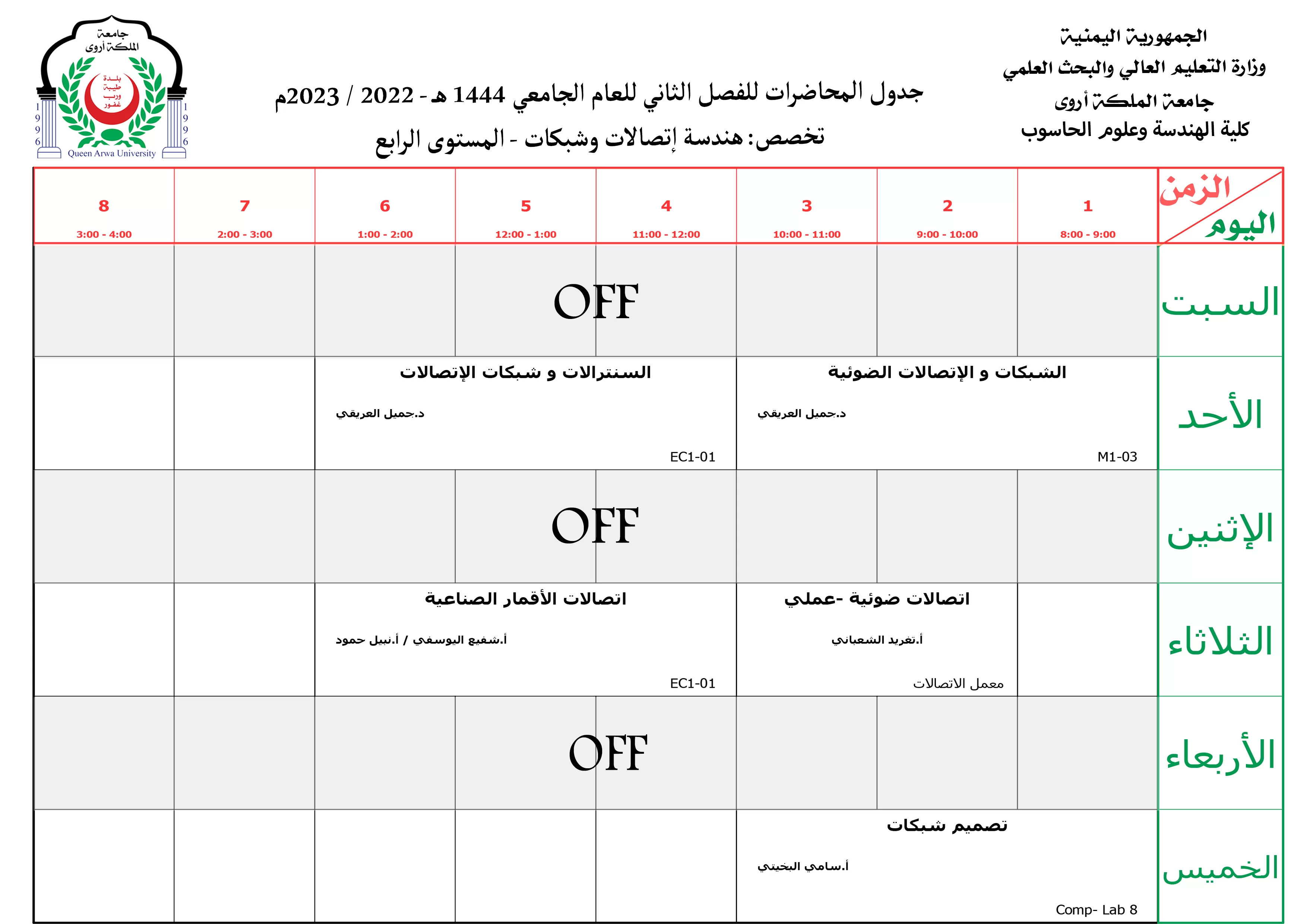 Lecture schedules