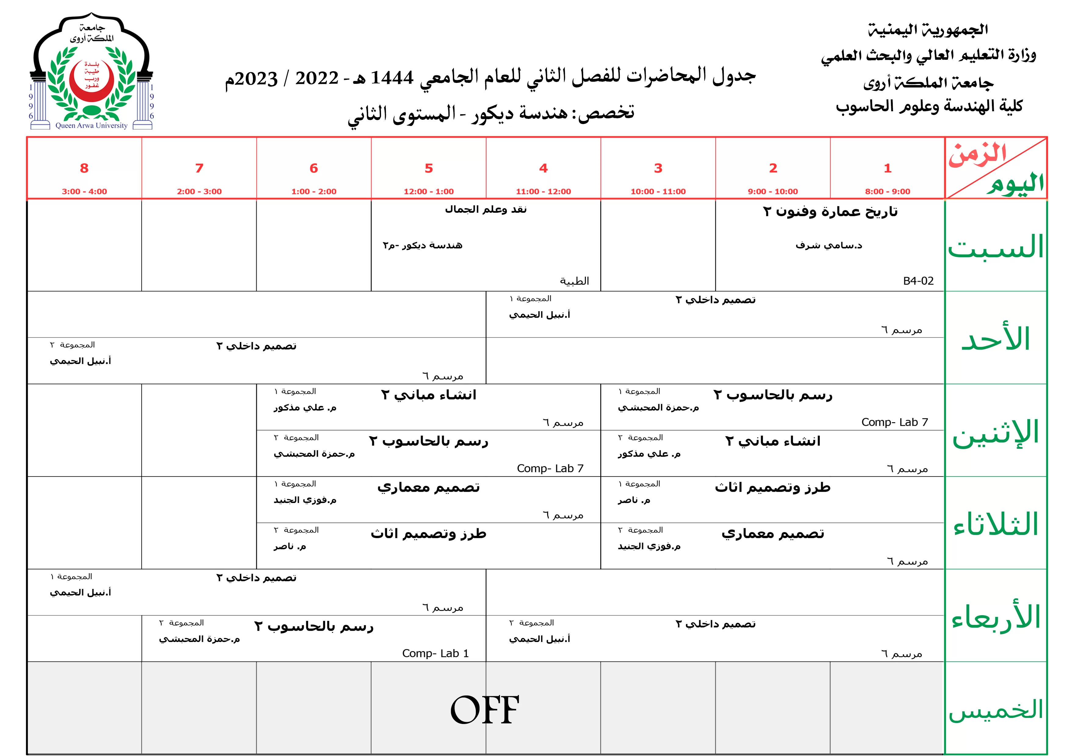 Lecture schedules