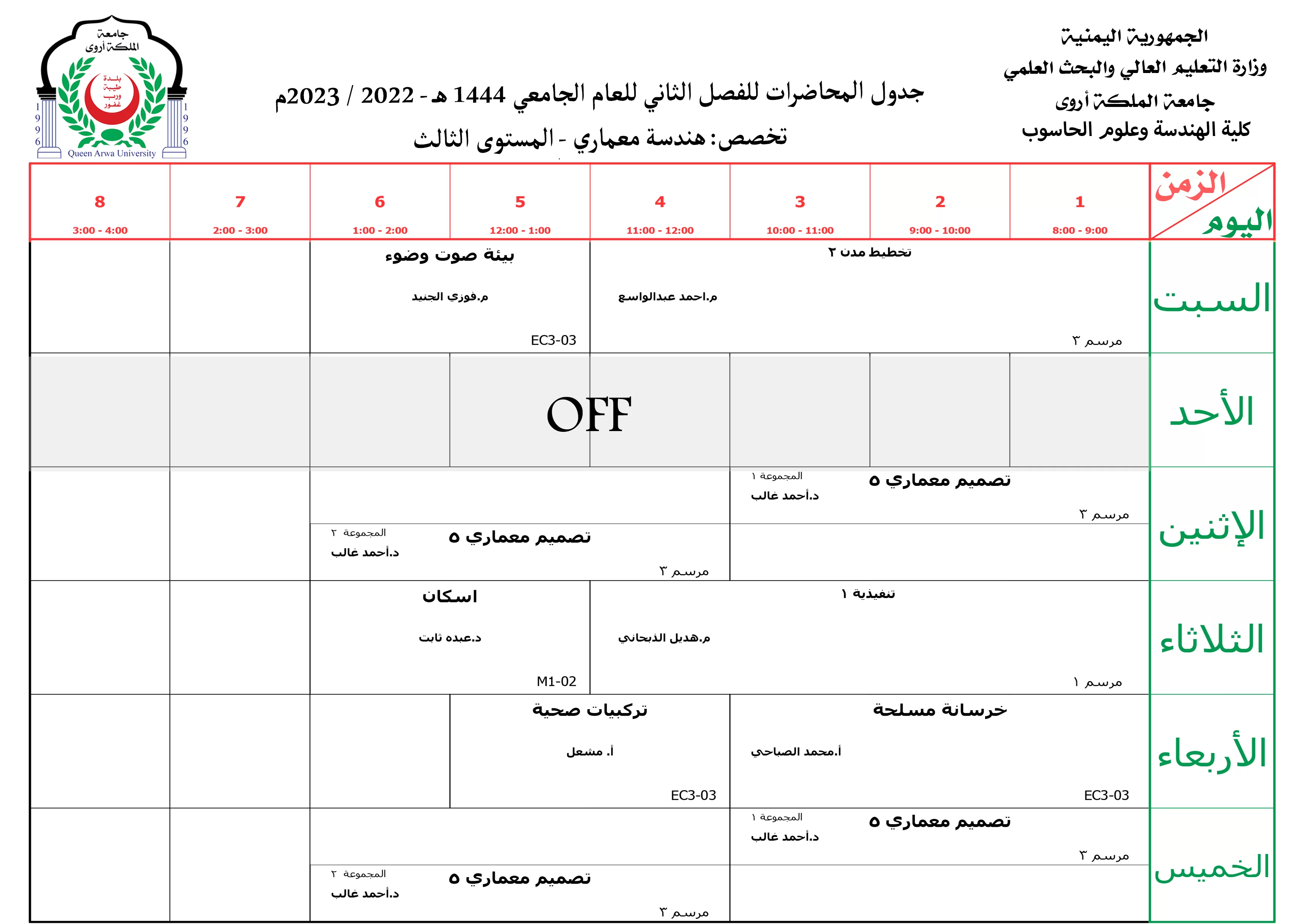 Lecture schedules