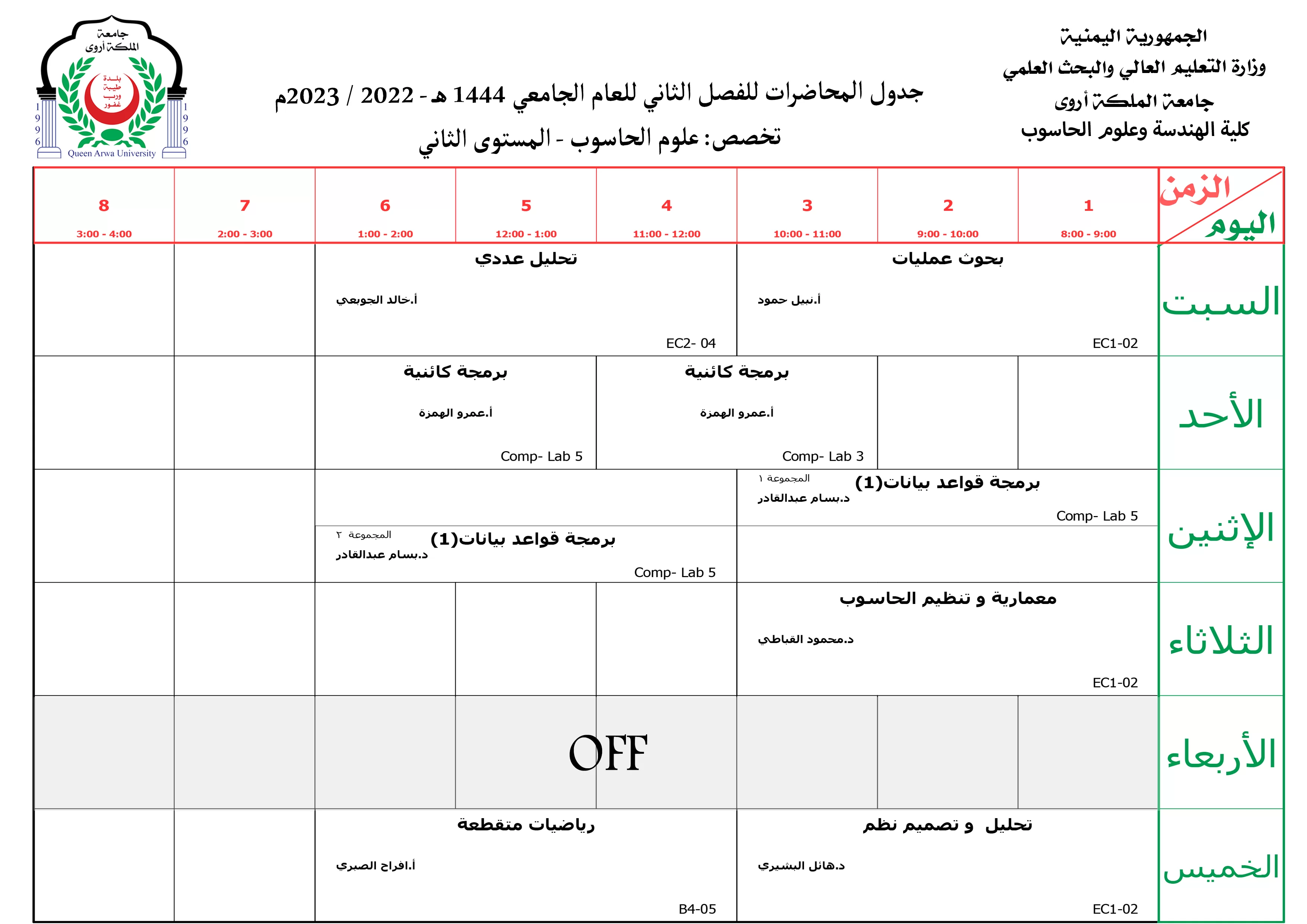 Lecture schedules