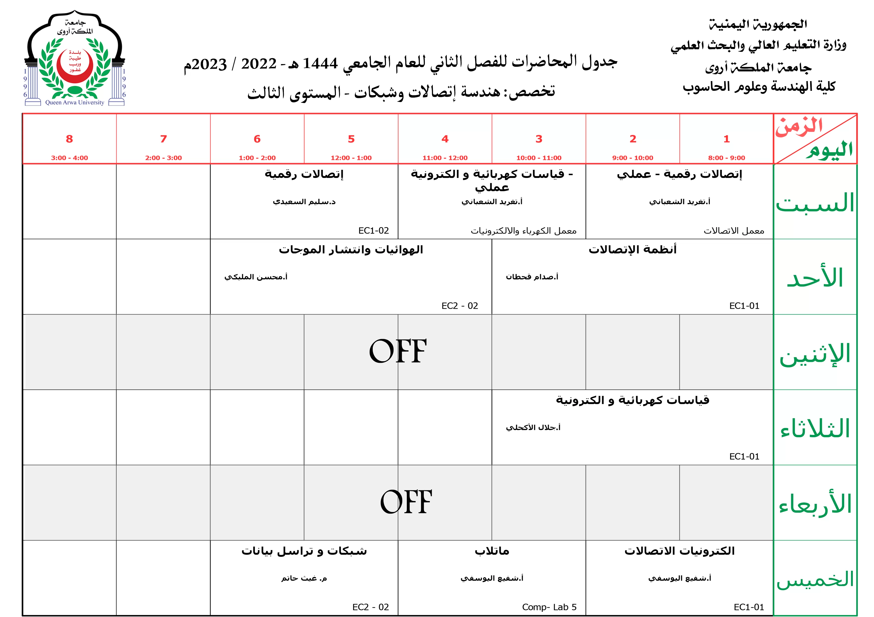 Lecture schedules