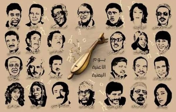 الأغاني اليمنية تتحول لسفر لا يمحو أثر اليمن من الذاكرة