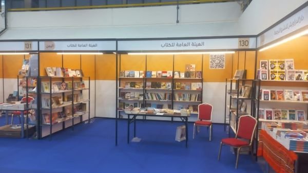 اليمن يشارك في معرض الكويت للكتاب بأكثر من 500 عنوان