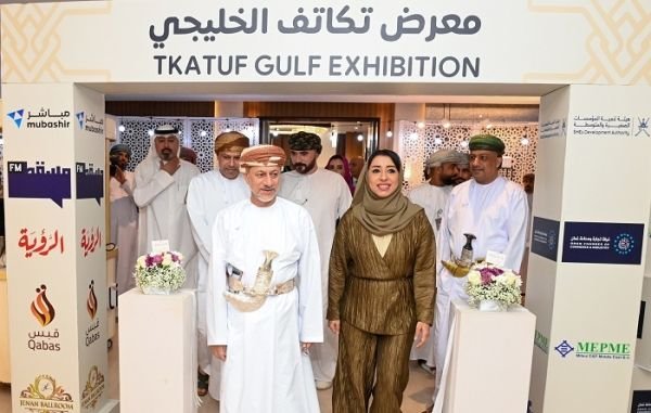 سلطنة عمان تستضيف معرض "تكاتف" الخليجي لرواد المؤسسات