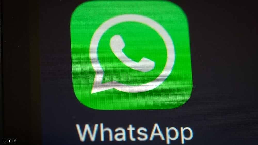 تحديث وشيك من واتساب.. وخطوة حتمية كي لا تخسر محتوى حسابك