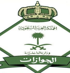 تعرف كيف ربح يمني في السعودية تجديد إقامته لأربع سنوات مجانا