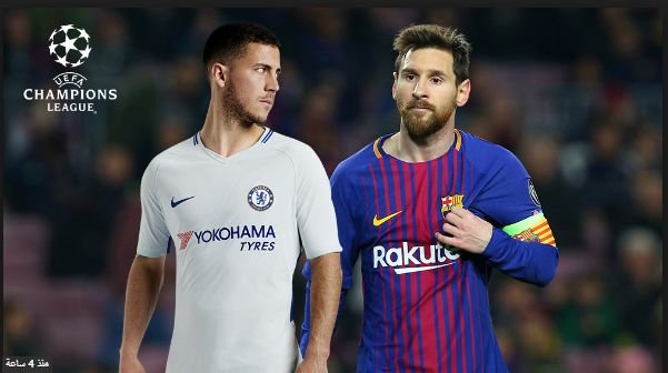 دوري ابطال اوروبا - قمة ساخنة بين تشيلسي وبرشلونة