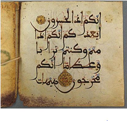 الكنوز الضائعة.. هكذا انتقلت أشهر المخطوطات العربية إلى مكتبات العالم المختلفة