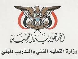 التخصصات الجامعية المتاحة للحاصلين على الثانويات المهنية