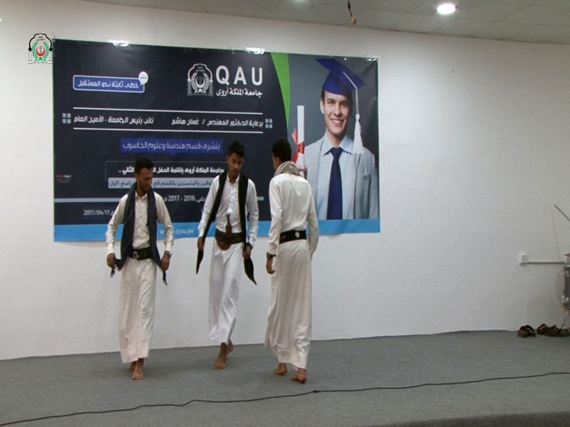 حفل تكريمي للطلبه المتفوقين في قسم الهندسة وعلوم الحاسوب للعام الجامعي 2016/2017