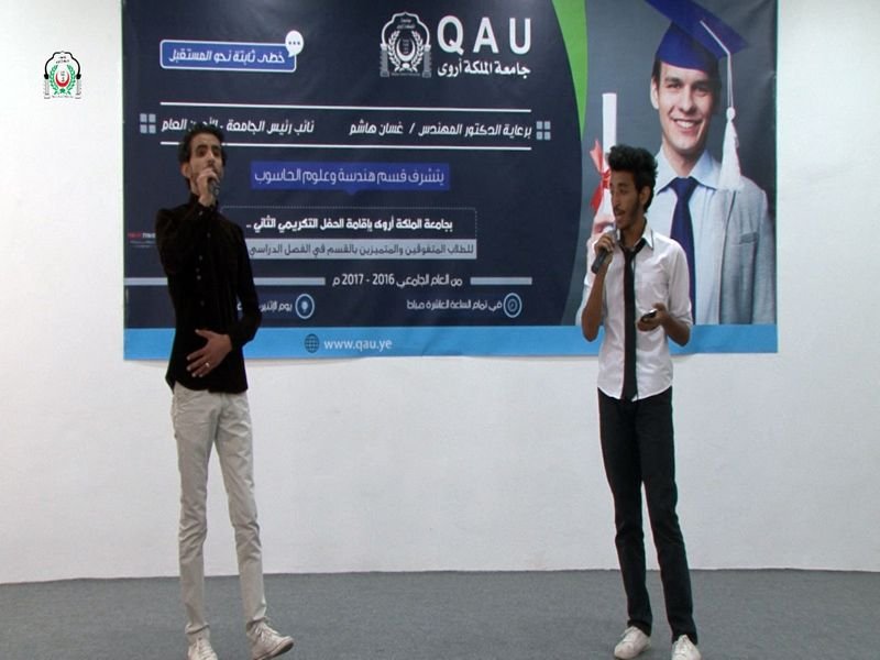 حفل تكريمي للطلبه المتفوقين في قسم الهندسة وعلوم الحاسوب للعام الجامعي 2016/2017