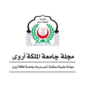 العدد التاسع