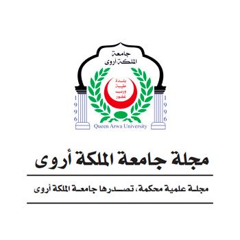 العدد السادس عشر