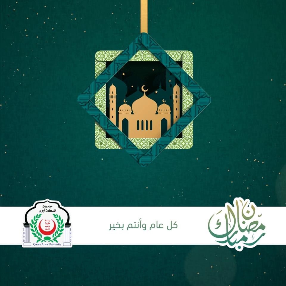 دار الإفتاء: يوم غدٍ الاثنين هو المتمم لشهر شعبان والثلاثاء أول أيام شهر رمضان
