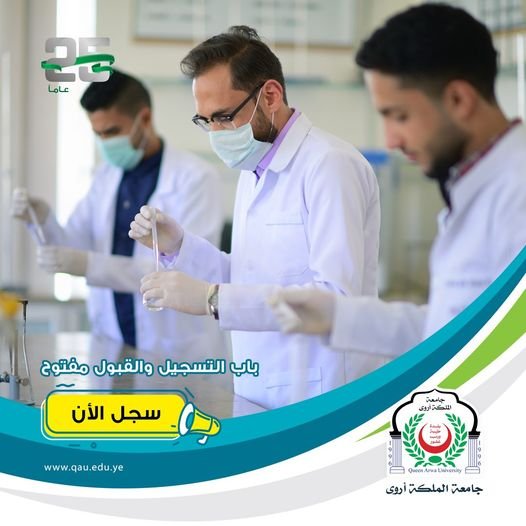 Coordination and registration start for the academic year 2022/2021