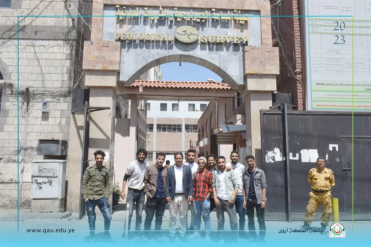 Scientific trip to Geological Survey and Mineral Wealth Authority for students of computer information systems and technologies