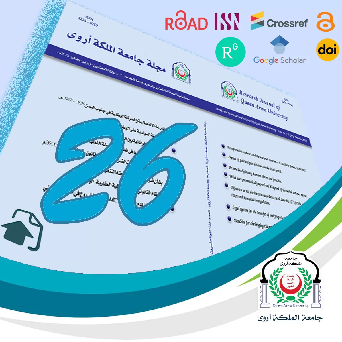 An invitation to submit scientific research and articles for publication in Issue 26 of the refereed scientific journal of Queen Arwa University