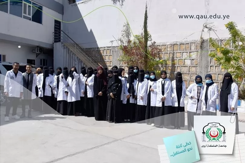 Field Visit by Queen Arwa University’s Therapeutic Nutrition Students to Rawabi Food and Beverage Factory