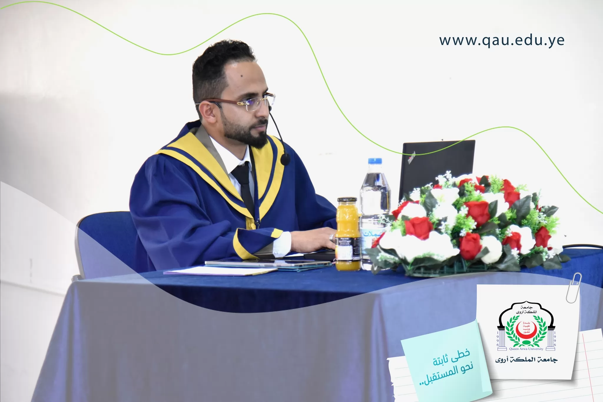 Queen Arwa University Awards Master
