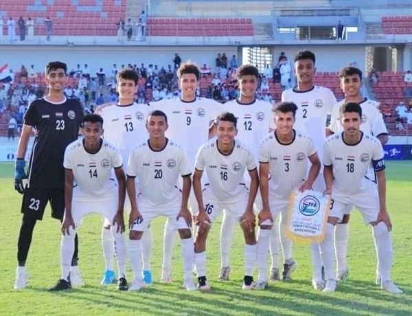 عصر اليوم.. اليمن والإمارات وجها لوجه في نصف نهائي غرب آسيا للناشئين