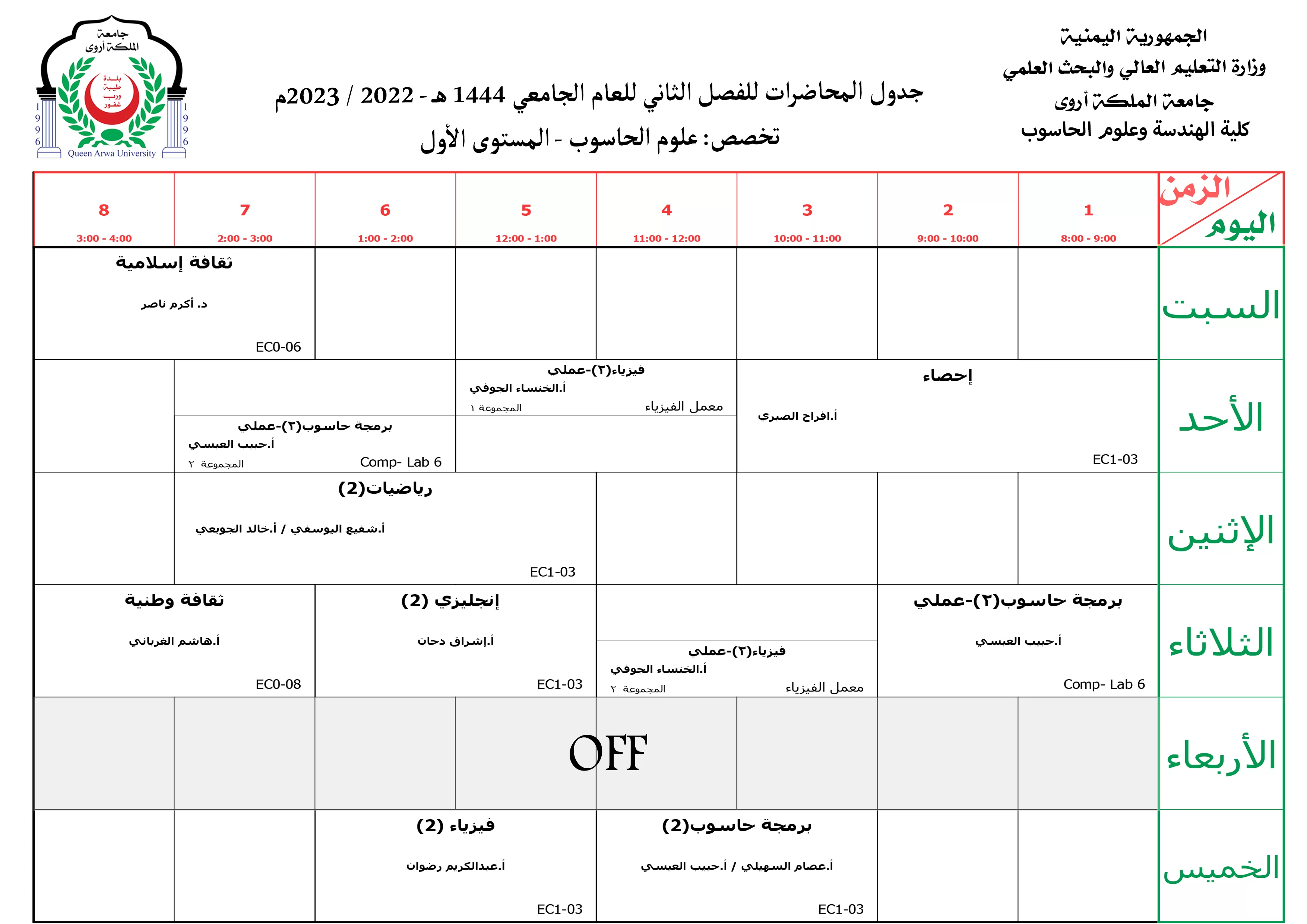 Lecture schedules