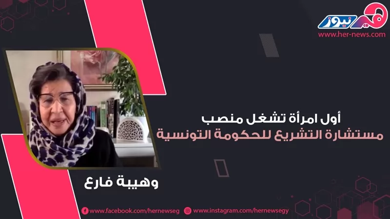 وهيبة فارع.. صاحبة فكرة أول جامعة أهلية في اليمن - صحيفة الجامعة