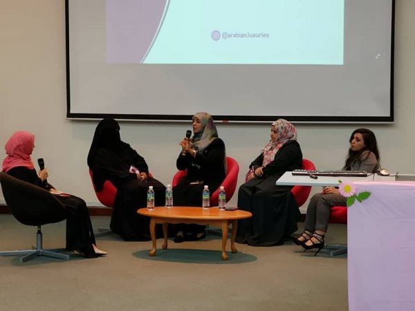 افتتاح أعمال الملتقى الأول لرائدات الأعمال اليمنيّات في "ماليزيا" - صحيفة الجامعة