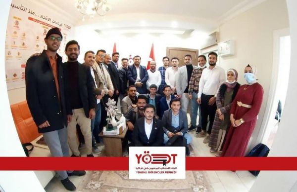 اتحاد الطلاب اليمنيين في تركيا يعلن موعد الملتقى الطلابي الصيفي2021* - صحيفة الجامعة
