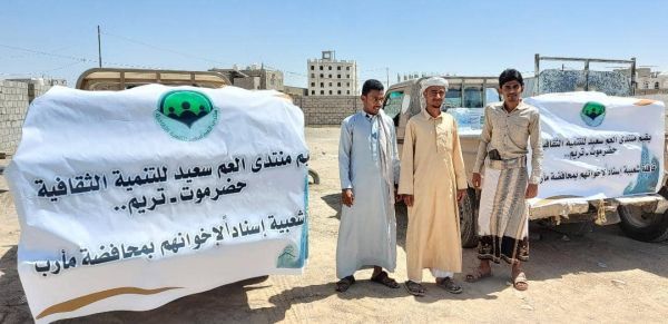 تريم الغناء تُسير قافلة غذائية دعماً للجيش الوطني بمأرب - صحيفة الجامعة