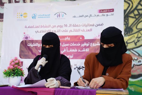 مأرب ..فعالية مجتمعية تطالب بتجريم " الابتزاز الإلكتروني" - صحيفة الجامعة